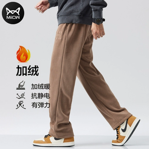 Мужские осенние повседневные брюки для отдыха, спортивные штаны, свободный прямой крой, в американском стиле