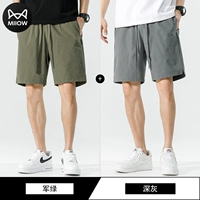 Армия зеленый+глубокий серый