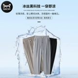 Мужские летние шелковые штаны, трендовые легкие и тонкие быстросохнущие повседневные брюки