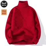 Оберег на день рождения, красный чай улун Да Хун Пао, свитер, трикотажный кардиган для влюбленных с косичкой, изысканный стиль