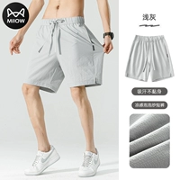 Мелкий серый