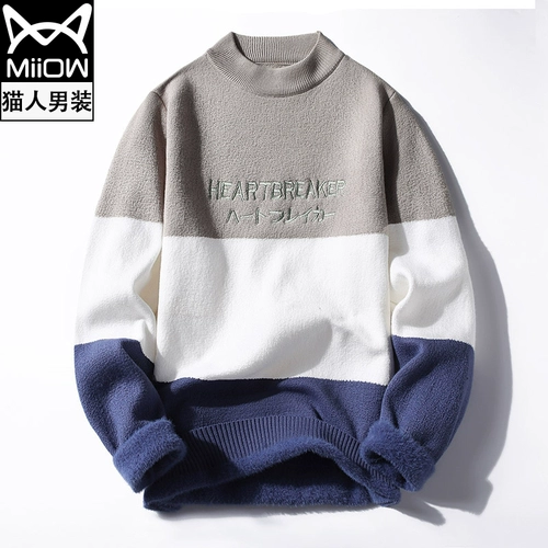 Зимний трендовый бархатный свитер, утепленная удерживающая тепло приятная телу куртка, высокий воротник