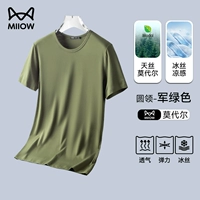 Армейский Зеленый