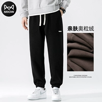 Dy527a Black Plus Velvet Model