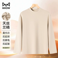 Half -High -neck светло -серый абрикос (модал Esseer 60 -х годов)