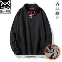 MH9901 черный плюс бархат