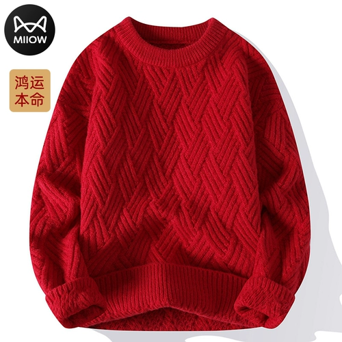 Оберег на день рождения, мужской демисезонный красный трикотажный шерстяной свитер, увеличенная толщина