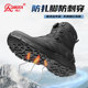 Qiangren 3515 ເກີບຜູ້ຊາຍກາງແຈ້ງ Anti-Puncture Tactical Boots ຜູ້ຊາຍສູງສຸດການຝຶກອົບຮົມເກີບພູເຂົາ Hiking ເກີບນ້ໍາ Repellent