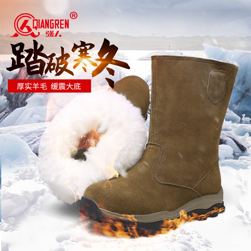 Strongman 3515 wool boots male winter fur integrated snow ground boots thickened warm northeast big cotton boots Mongolian boots-Taobao