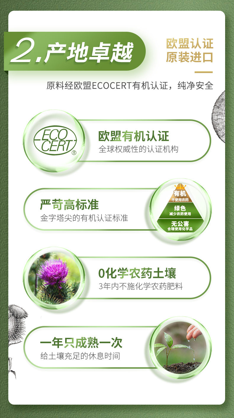 澳洲进口 汤普森 Thompsons 3倍高浓度解酒护肝片 60粒 图7