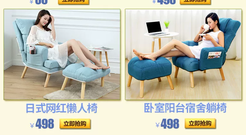Ráp beanbag tatami đơn đơn giản căn hộ nhỏ sofa ghế nữ kiểu Nhật phòng ngủ ban công sofa nhỏ - Ghế sô pha