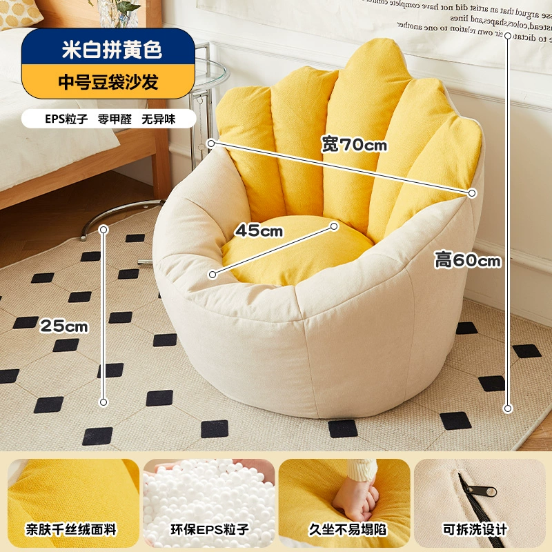 Ghế sofa lười có thể nằm và ngủ trong phòng ngủ ghế sofa nhỏ internet người nổi tiếng ký túc xá nữ đơn căn hộ nhỏ ghế chiếu 