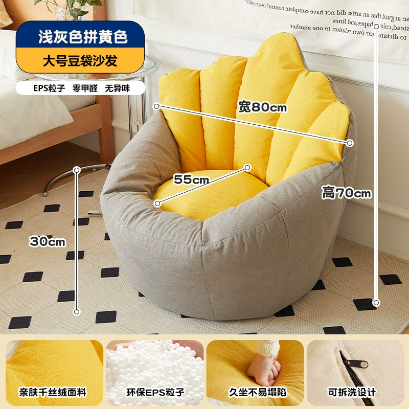 Ghế sofa lười có thể nằm và ngủ trong phòng ngủ ghế sofa nhỏ internet người nổi tiếng ký túc xá nữ đơn căn hộ nhỏ ghế chiếu 