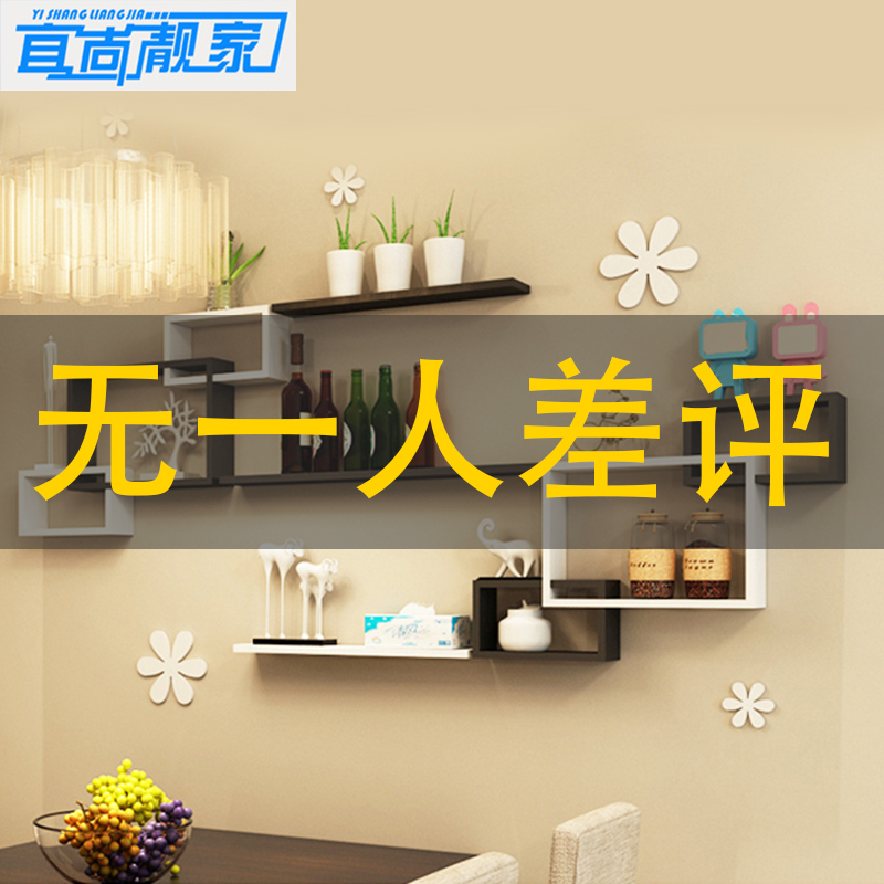 Wall Shelf Free Punch Wall Hanging Bedroom Creative Wall