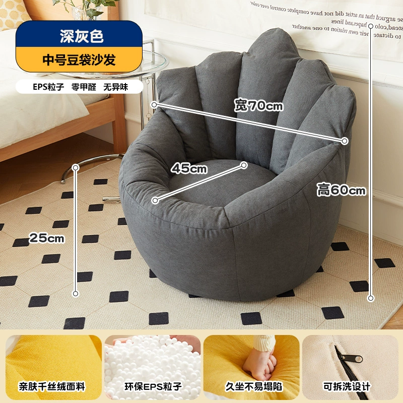 Ghế sofa lười có thể nằm và ngủ trong phòng ngủ ghế sofa nhỏ internet người nổi tiếng ký túc xá nữ đơn căn hộ nhỏ ghế chiếu 