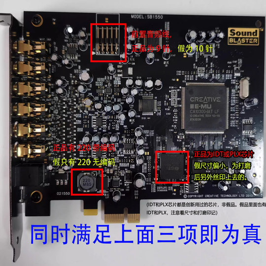 Innovative A5 upgraded version RX SB1550 sound card 7.1 built-in independent PCIE singing karaoke small card slot live game