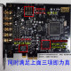 Innovative A5 upgraded version RX SB1550 sound card 7.1 built-in independent PCIE singing karaoke small card slot live game