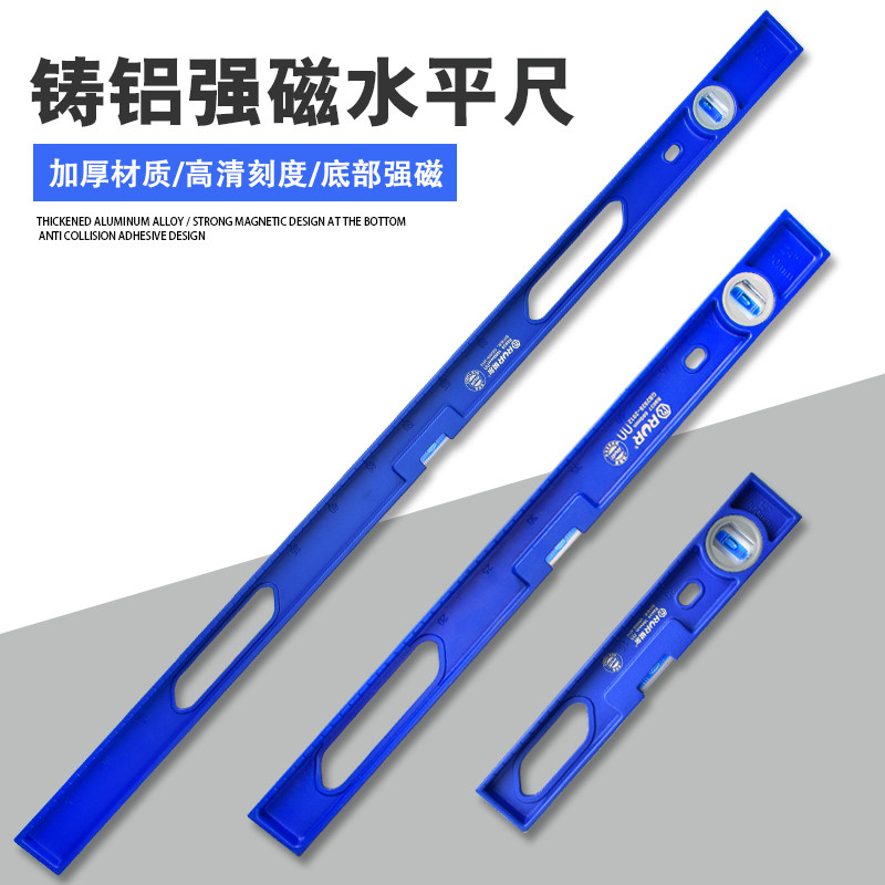 Level ruler high precision strong magnetic household flat water ruler rely on the ruler fan small aluminum alloy solid anti-fall balance instrument tool