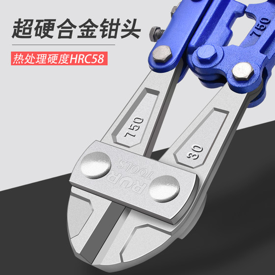 Ruier broken wire pliers steel bar cutting pliers cutting lock pliers destruction pliers vigorously cut steel wire iron chain lock pliers tool