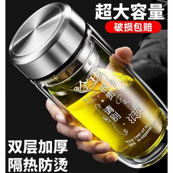 Unbreakable Glass Cup, High Temperature Resistant Double-Layer Tempered Glass Cup, Thermos Cup, Anti-Fall Tea Cup, Specially Designed for Men to Make Tea