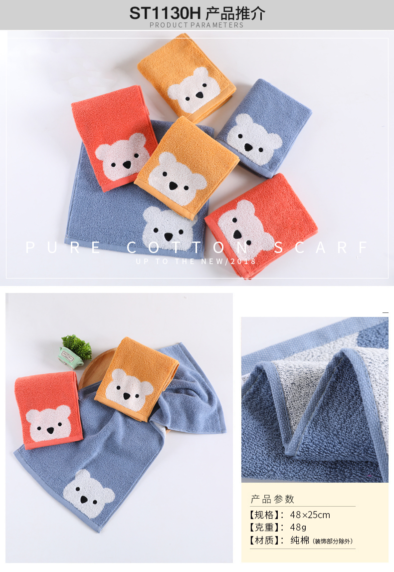 Vàng số bông khăn con nhỏ khuôn mặt hình chữ nhật nội địa bán buôn hoạt hình dễ thương đặc biệt chiếc khăn mềm mềm - Khăn tắm / áo choàng tắm khăn tắm cho bé