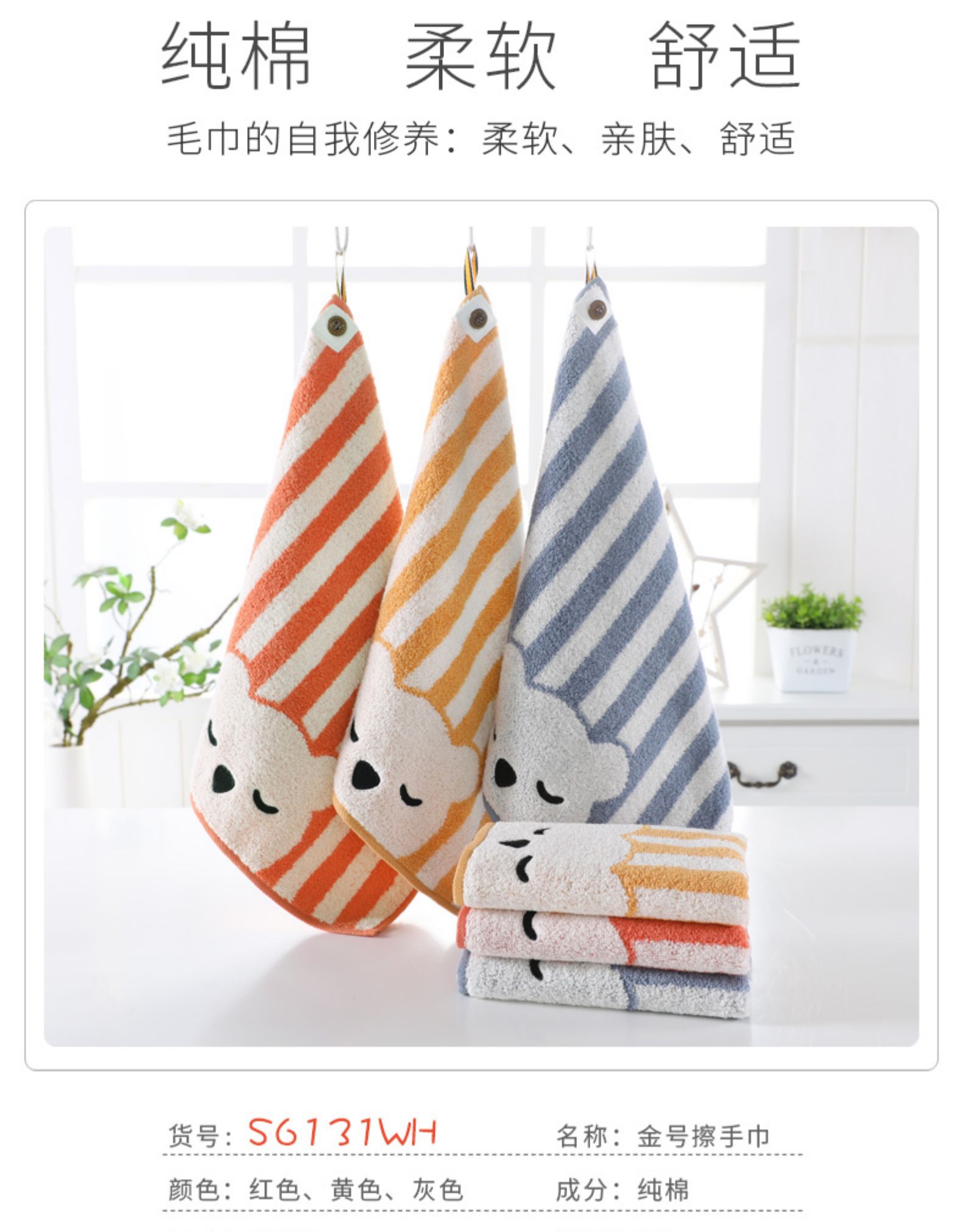 Kim, em bé khăn treo khăn vuông nhỏ mềm bông bé rửa lau Triều Tiên sơn đáng yêu - Khăn tắm / áo choàng tắm khan mat