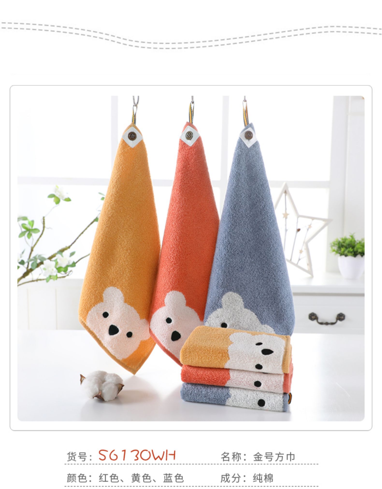 Kim, em bé khăn nhỏ rửa mềm khăn bông vuông trẻ em cửa hàng flagship bông Jinhao Guan Fang - Khăn tắm / áo choàng tắm khăn tắm lớn