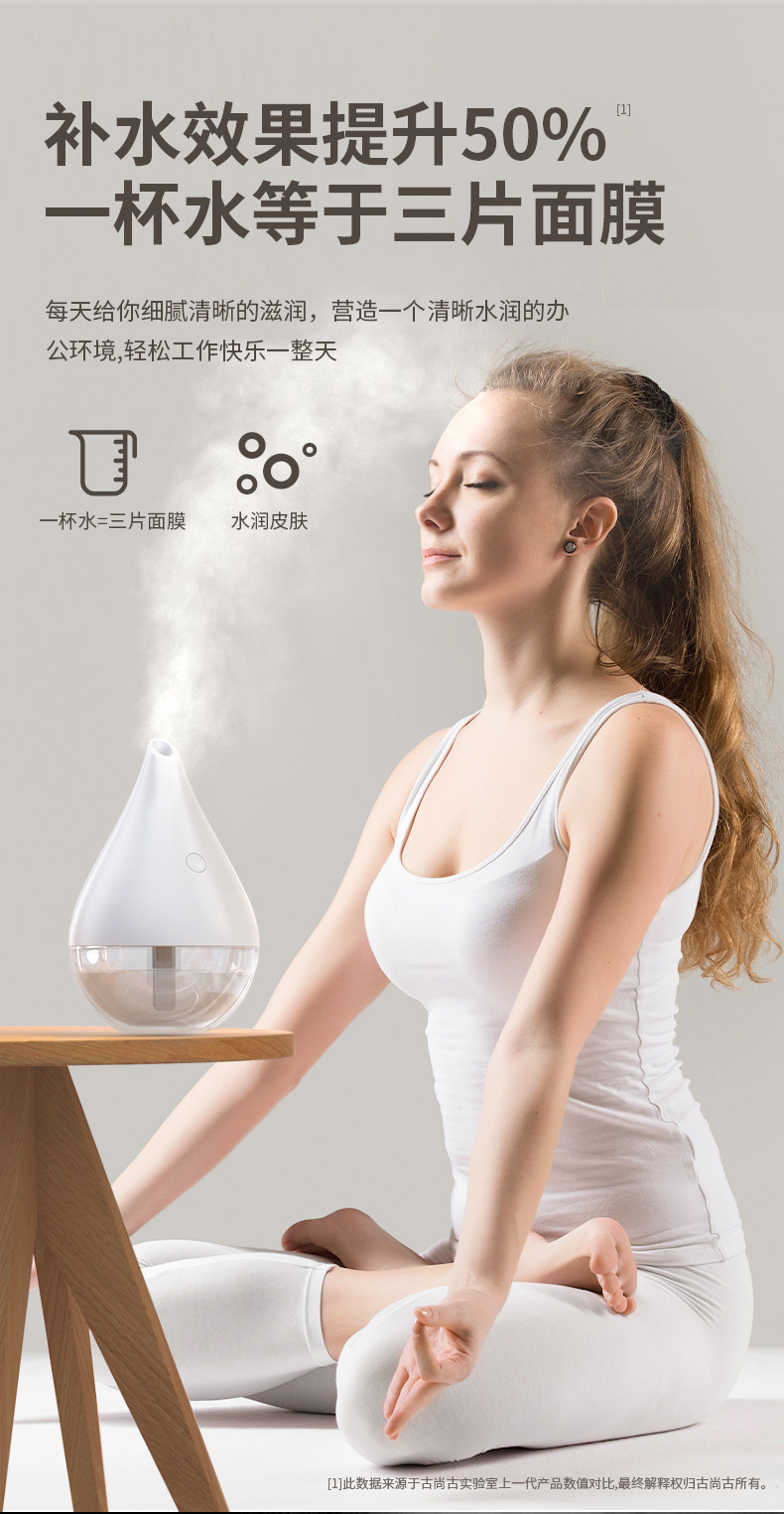古尚古 迷你usb加湿器 图5
