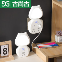 Multifunctional night light sleep night socket USB light integrated three-plug night light lamp dormitory home night light socket