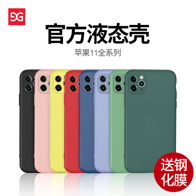 Suitable for Apple 11 mobile phone case iPhone11Promax new liquid silicone iPhonex all-inclusive xr ultra-thin 11promax anti-fall soft shell XsMax trendy Max female and male iphoneXR set