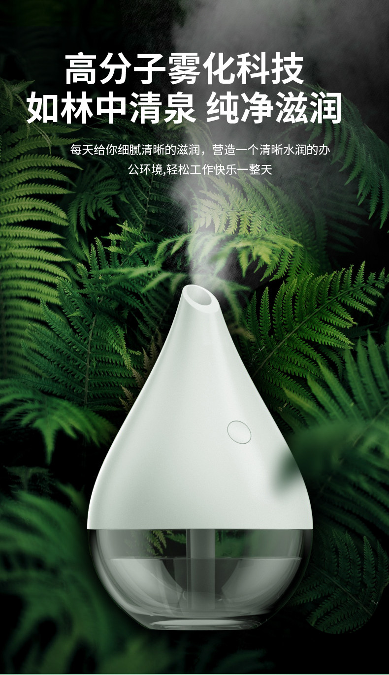 古尚古 迷你usb加湿器 图6