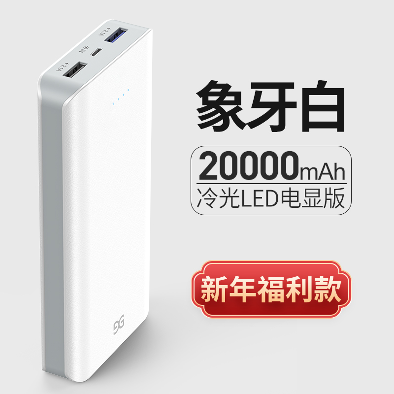 20000mAh、可随身登机：GUSGU 古尚古 移动电源