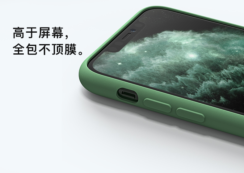 古尚古 iPhone全系列 液态硅胶手机壳 图3