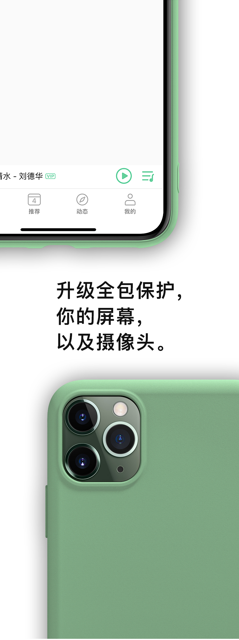 古尚古 iPhone全系列 液态硅胶手机壳 图9