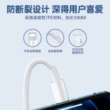 Gu Shang Древние аутентичные продукты подходят для Apple 14 Data Cable iPhone13 Fast Charge 6/7/8/x короткие iPad Plablet Pd2