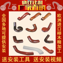 Customized solid wood beech elbow Red Oak elbow starting bend end bend flat curved square material can be processed paint