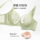 Sugar underwear, женское тонкое нижнее белье, большой разрез, большая грудь, маленький размер, большой размер, мм, присборенная грудь, защита от обвисания, ультратонкий бюстгальтер mini 3