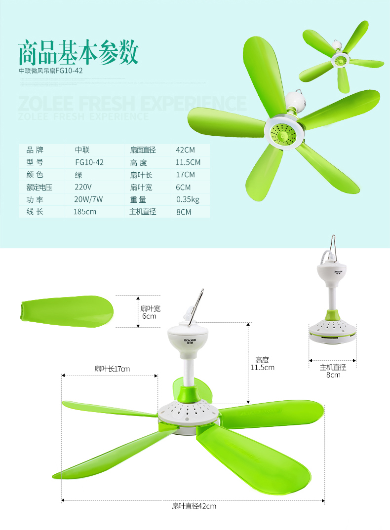 quạt mini để bàn làm việc Cửa hàng bách hóa mùa hè ZOLEE / Zhonglian quạt trần giường quạt trần ký túc xá hộ gia đình nhỏ quạt điện gió nhẹ - Quạt điện quạt cây senko
