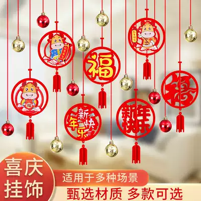 Lahua decoration hanging decoration Chunfu character shopping mall kindergarten classroom jewelry shop hanging New Year's Day New Year's Day hanging decoration
