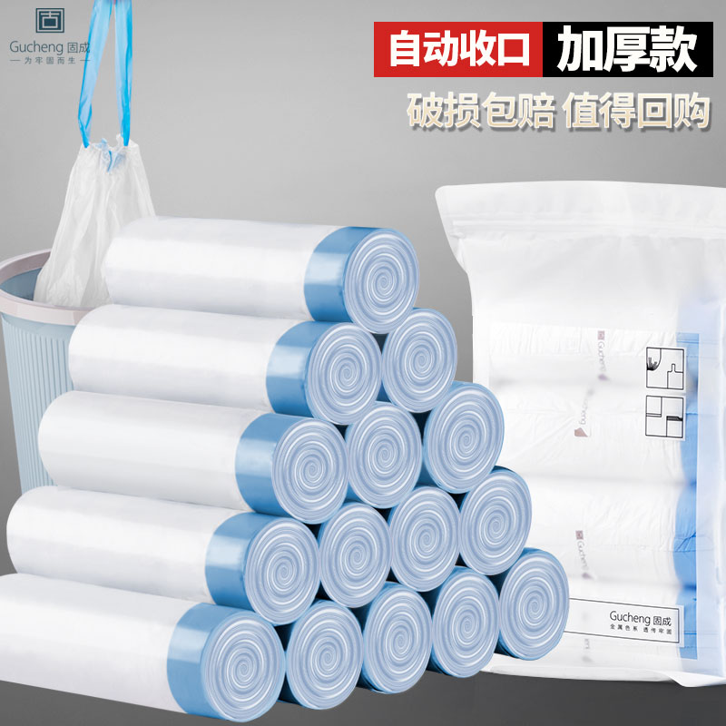 Large commercial special thickness plastic bag in solid rope bag housekitchen thickness handcuff automatic interception
