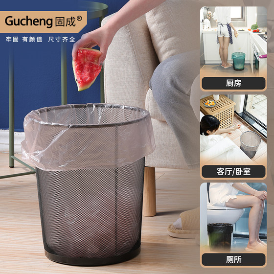 固成垃圾袋家用手提式加厚拉级袋子特厚背心式厨房平口黑色塑料袋