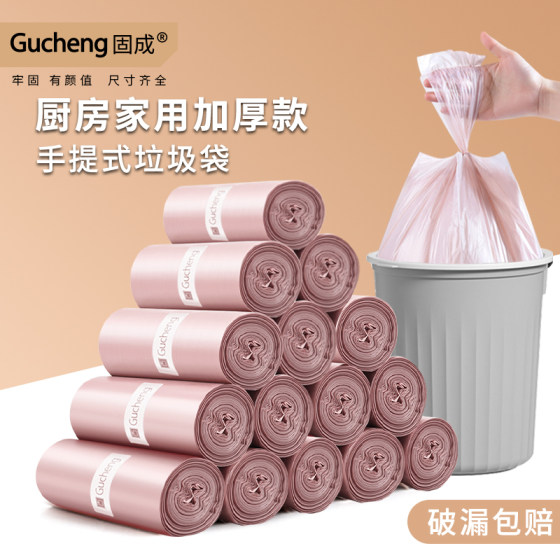 垃圾袋加厚家用手提中号塑料袋大号一次性背心黑色厨房垃圾袋