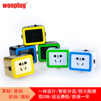 Wanpu multi-country universal USB conversion plug abroad the United Kingdom Europe Australia South Korea the United States standard charging adapter