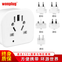 Wanpu conversion plug Universal multi-country universal small socket converter with child safety protection door British standard European standard