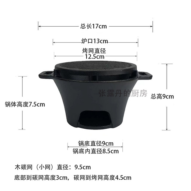 American-Style Uncoated Small Cast Iron Barbecue Grill Charcoal Commercial Indoor Outdoor Camping Barbecue for One Person