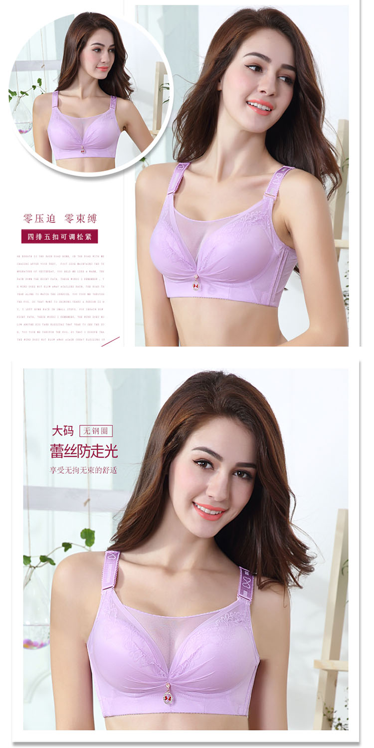 Không điều chỉnh vòng thép tập hợp áo ngực cỡ lớn đồ lót mỏng chất béo MM nữ chống chói ống top 200 kg cốc lớn áo ngực học sinh