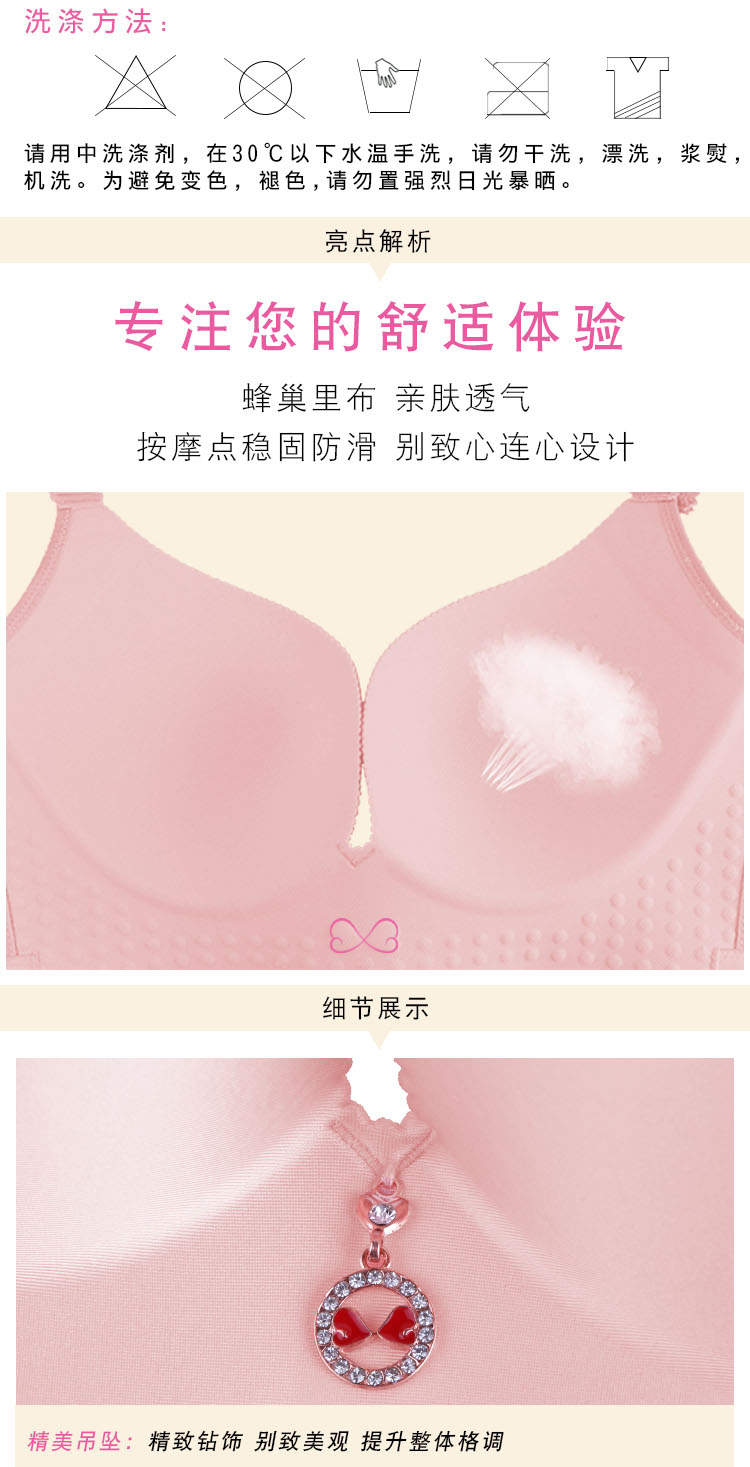 Không có vòng thép để nhận được Phó sữa chống chảy xệ áo ngực cỡ lớn mm tập hợp quần lót nữ mỏng 200 kg cộng với phân bón để tăng áo lót học sinh