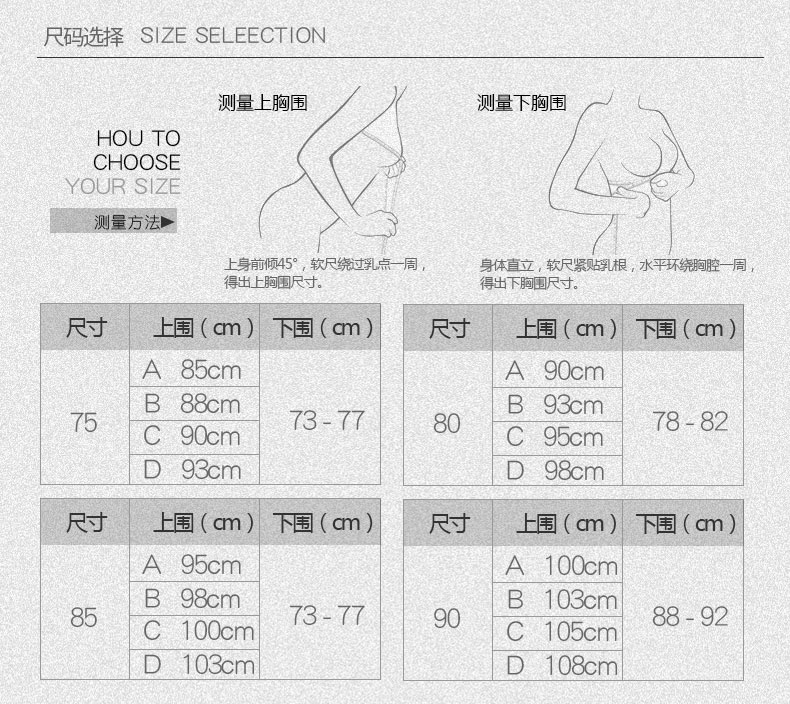 85f kích cỡ lớn áo ngực mỏng đồ lót tập hợp điều chỉnh nhận sữa trên hỗ trợ chất béo mm phụ nữ áo ngực che áo ngực e áo lót học sinh