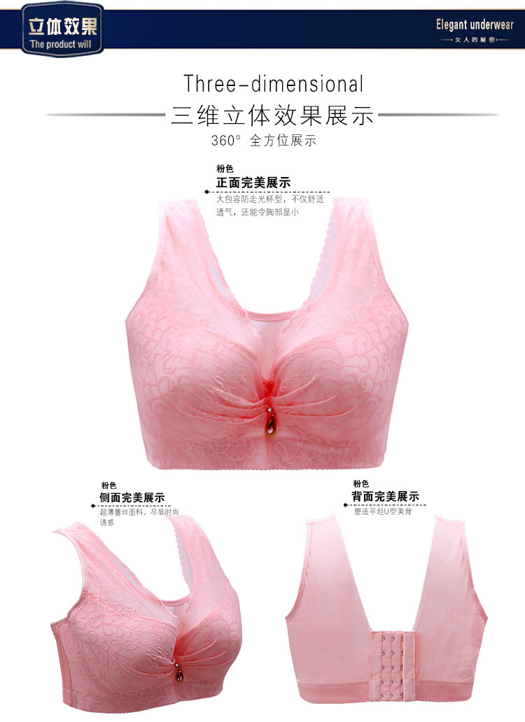 XL bra đồ lót chất béo mm200 pounds phần mỏng cup bra lớn tập hợp chất béo nữ niyi full cup IO8 áo lót học sinh