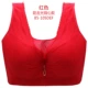 XL bra đồ lót chất béo mm200 pounds phần mỏng cup bra lớn tập hợp chất béo nữ niyi full cup IO8